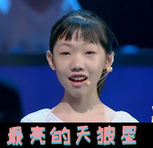 曹高歌对战郭艺凯