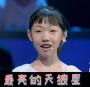 00后少年诗词对阵震惊网友 国学少年人才辈出