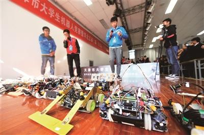 第五届天津市大学生机器人大赛在工大举行
