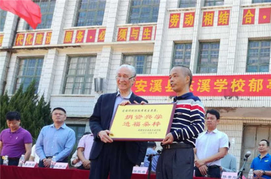 捐赠仪式现场。