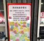 “别人大学的食堂”：想吃家乡菜请留言 师傅尽量满足你！