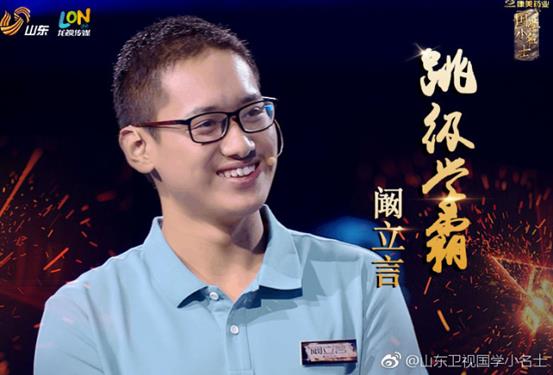 00后清华学霸对阵天才少年 高段位学霸“battle”再上演