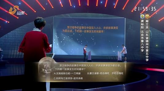 00后清华学霸对阵天才少年 高段位学霸“battle”再上演