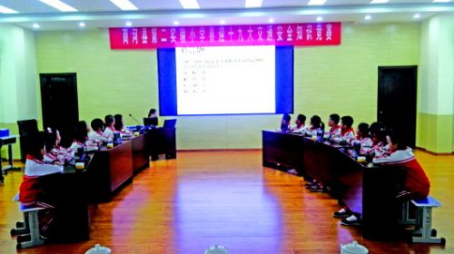 济南商河县第二实验小学举行交通安全知识竞赛
