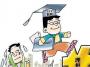 211工程大学也分三六九等？你的大学在哪个梯队？