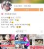 谁搞大了00后的肚子，又让她们“卖惨”当网红？