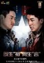 00后清华学霸对阵天才少年 高段位学霸“battle”再上演