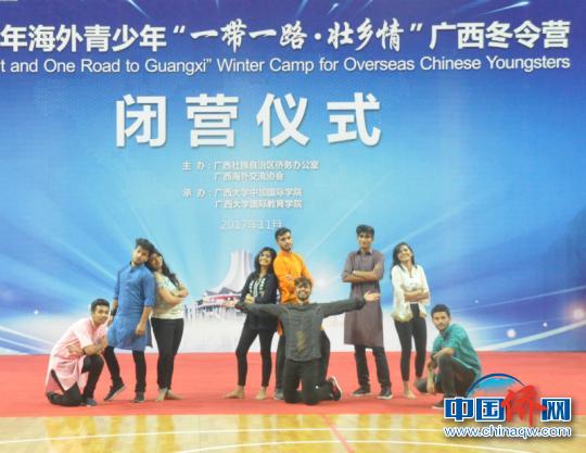图为印度舞蹈演出 林浩 摄