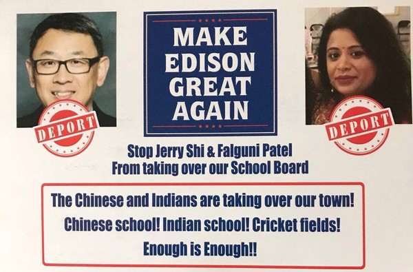 美华裔候选人遭“明信片攻击”：中国人占了我们的家