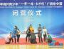 华裔青少年广西体验壮乡文化：爱上山歌和民俗
