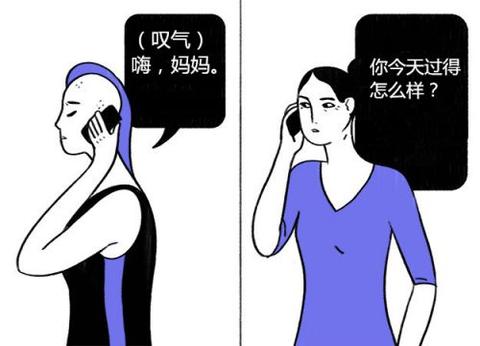 留学生抑郁前发出的这些讯号父母不要错过