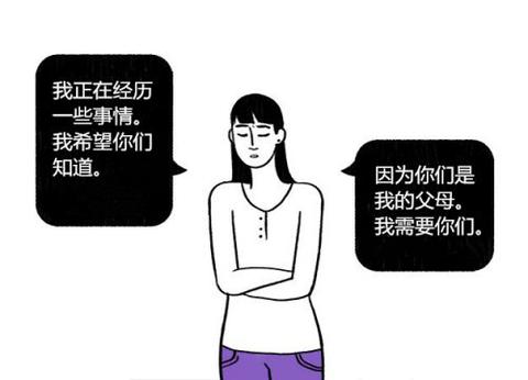 留学生抑郁前发出的这些讯号父母不要错过