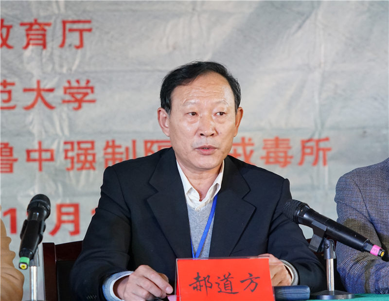 ​鲁中戒毒所与五所高校成功举行合作共建签字揭牌仪式