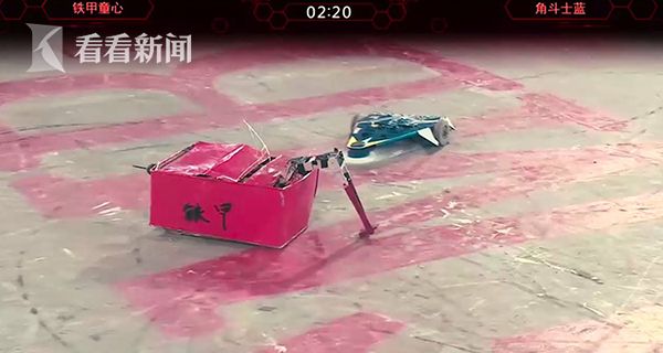 钢铁童心：上海00后已经登上无限制机器人格斗舞台啦！