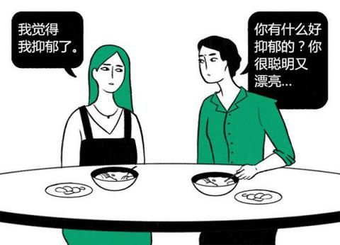留学生抑郁前发出的这些讯号父母不要错过