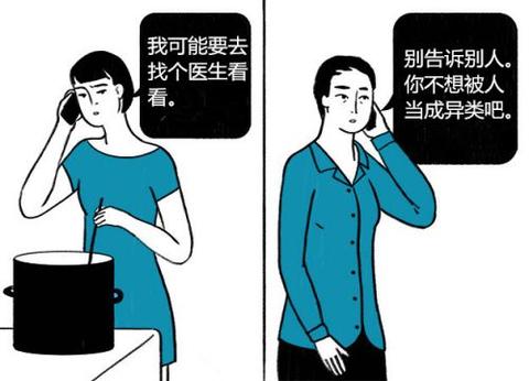 留学生抑郁前发出的这些讯号父母不要错过