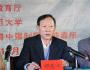 ​鲁中戒毒所与五所高校成功举行合作共建签字揭牌仪式