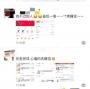 双十一购物节美国华人也疯狂 买到想“剁手”