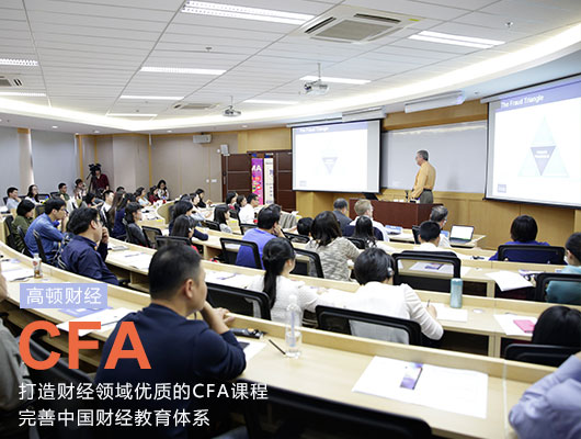 大学备考CFA和在职备考CFA，差别竟然这么大？！