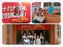天津市第三中学赵雨晴同学荣获“天津市最美中学生”称号