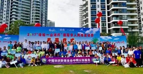 2018悉尼第七届国际华人网球公开赛等你来战！