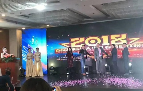 放飞梦想·2018首届国际华人少儿春晚在长沙盛大启动