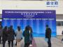 450余家单位赴江苏招聘 大数据平台开辟就业新路径