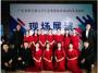 陌陌主播休止符Cc喜获广东省第五届大学生艺术展佳绩