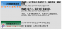 河南、河北两省2018高考报名11月21日开报
