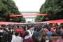 广西大学协办公共服务进校园暨广西2018届高校毕业生双选会