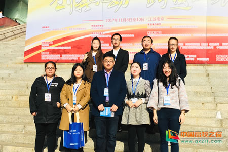 泰山学院学生在第九届全国高校GIS技能大赛中喜创佳绩