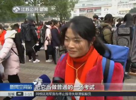 2018年普通高校招生美术类专业省统考今天开始