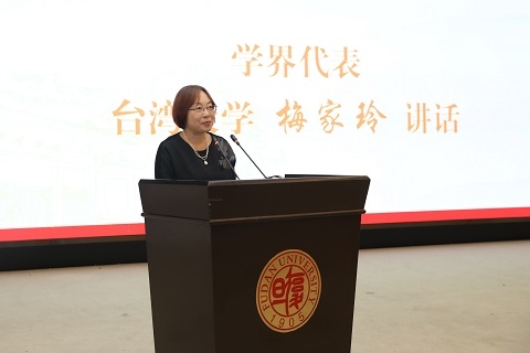 复旦大学中文学科百年论坛举行