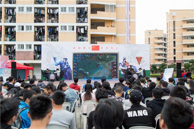 《王者荣耀》高校联赛福建师范大学站：花式告白法