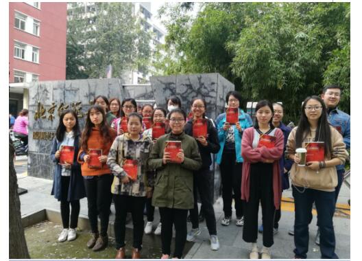 “百校共读”活动进大学, 一百所高校集体通宵共读《巨人的陨落》