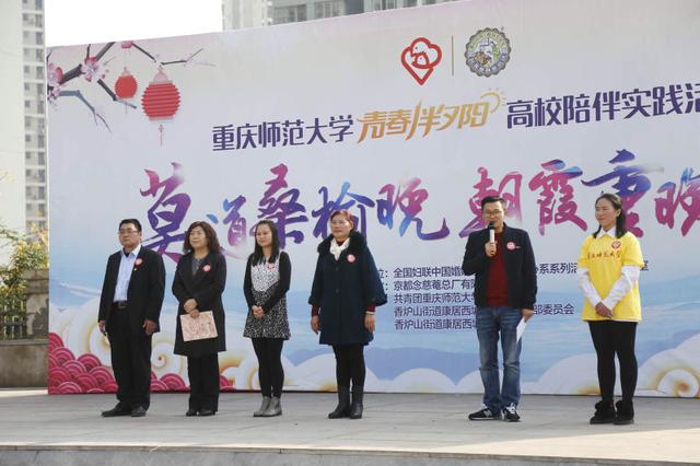 莫道桑榆晚 人间重晚情