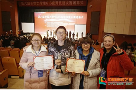 河南城建学院测绘学子在第六届全国大学生GIS应用技能大赛中再创佳绩