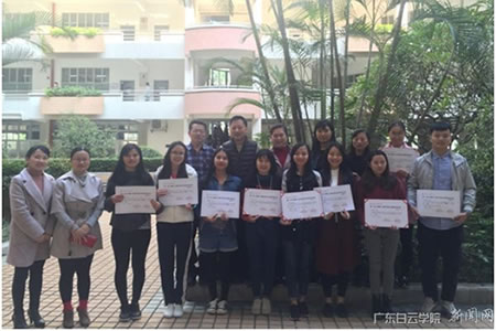 广东白云学院学子在全国大学生会计信息化技能大赛全国决赛中喜获佳绩