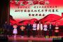 广西民族高中2017年校园文化艺术节圆满闭幕
