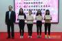 中山大学新华学院举行2017年消防安全教育暨学生安全知识竞赛颁奖大会