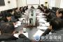 长江大学召开2018年全国硕士研究生招生考试考点考务工作协调会