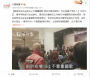 香港高校界和“港独”的对抗