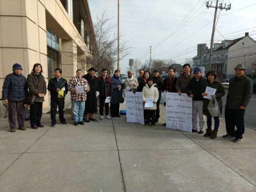 大费城华人维权会18日当天在法庭外发动示威声援。(美国《世界日报》资料图)