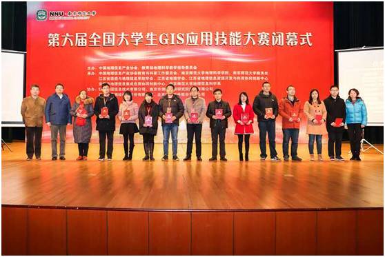 全国大学生GIS应用技能大赛，武大落后于首师