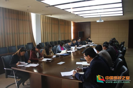 大连医科大学召开2017年房改执行委员会会议