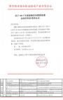 百色学院大学生创业孵化基地获国家级众创空间公示