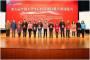 全国大学生GIS应用技能大赛，武大落后于首师