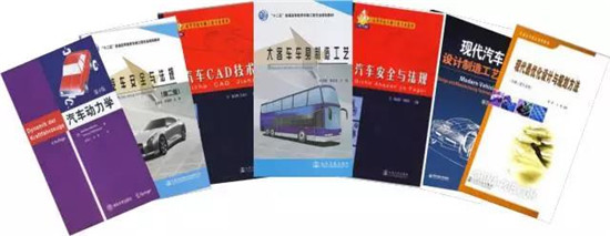 长安大学机械工程教师团队入选首批“全国高校黄大年式教师团队”