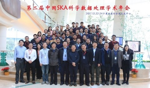第二届中国SKA科学数据处理学术年会在复旦大学举行