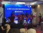 江苏K12行业海外留学项目启动媒体发布会在南京举行